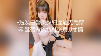 【AI画质增强】91猫先生~网恋面基巨乳女护士，巨乳大奶子，超骚，啊我不行了