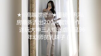 ✿TX企划✿ 强上电竞陪玩制服少女 ▌西瓜妹妹▌