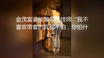 【新片速遞】 【FB破解泄密】❤️台湾新婚少妇和老公啪啪视频遭曝光