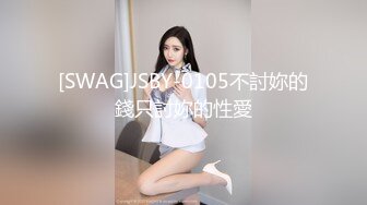 7/3最新 熟女少妇双飞大战瘦哥已撸鸡巴很翘浴池洗澡多人淫乱VIP1196