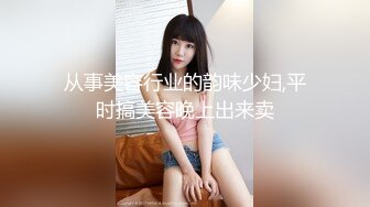 STP27707 叔嫂乱伦丈夫去世小叔子来参加追悼竟把嫂子扑倒在床上无套内射-糖糖 VIP0600