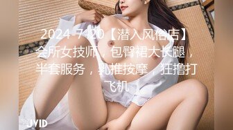 林星阑 酷爽多姿的魅惑制服 灵动苗条曼妙身姿娇媚动人