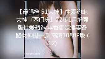 大奶美女吃鸡啪啪 骚货水这么多 啊啊大鸡吧操的好舒服干死我了 美女以性交租被房东无套输出