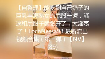 STP29159 國產AV 果凍傳媒 GDCM046 我和極品女友的夏日浪漫之旅2 高瑤梨香 VIP0600