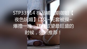 胭脂扣 學生妹遇上小流氓 水噴濕了床