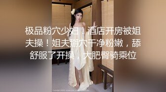 商场女厕近距离偷窥两位少妇的美鲍