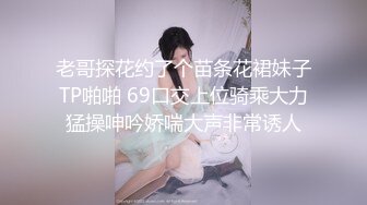 【专业男技师】SPA养生馆骚女全身按摩，多毛黑骚穴，拿出按摩器震动，按摩床上来一发