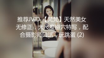 商场女厕近距离偷拍 珠宝专柜制服美女的小黑鲍