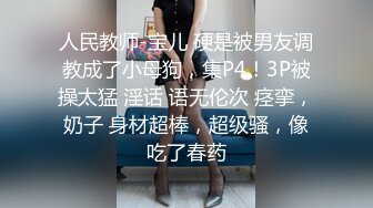  《硬核 精品》万狼求购OnlyFans订阅肉便妻限定反差母狗 荒木薇邀约单男群P无套内射 26部合集