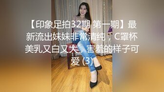 绝顶反差！越南骚浪眼镜妹「MEly」OF露脸性爱私拍 风骚邻家小妹样接受大尺度1