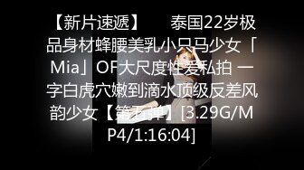 小骚货穿着性感豹纹内衣偷情 优雅人妻在大鸡巴爸爸的鸡巴下变成淫荡的骚母狗，超顶身材极度淫骚