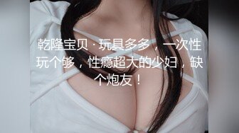 母狗嫂子淫贱求操