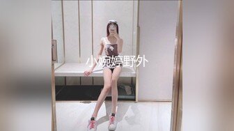 麻豆傳媒 MKYBA009 捆綁強上女囚徒 管明美