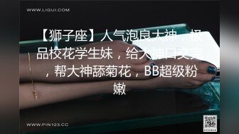 【瑜伽教练】175山东美女牛仔裤，高跟，豹纹，情趣装，所有男人想要的元素都有了，肤白貌美，尤物罕见香艳巨作