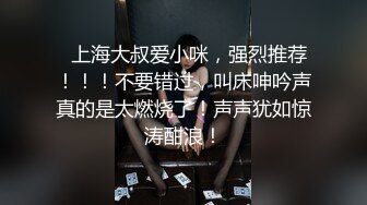 吃瓜网流出抖音网红牛牛酱与男友做爱视频??被男友前女友2020年爆出