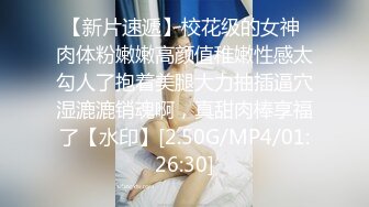 美人火辣身材极品爆乳，性感无毛骚穴看骚穴内部