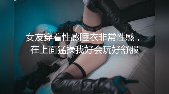 给你们看看小女友的淫水