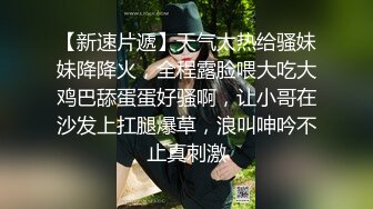 小清新萌妹 甜美可爱萝莉〖pinkloving〗极品白虎无毛小嫩穴被大鸡巴哥哥无情蹂躏 白里透红的小粉穴嫩的想亲一口