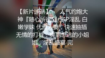 【AI换脸视频】虞书欣 极品女星，极致享受