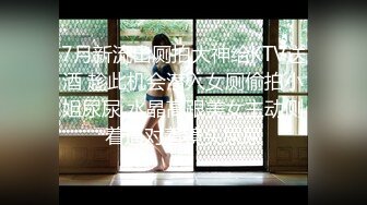 2024-05-30 Hotel监控系列 上床做爱只恨晚，沉浸式30分钟