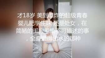 美容院尾随打扮时髦的三位女医师上厕所 唇肉粉嫩 鲜红欲滴的肉核 让人血管喷张