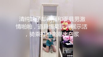 最美糖心UP主极品女神『小阿俏』剧情性爱实录-足球宝贝被下药 操不到当然得下药 高清720P原版收藏