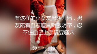 一对浑圆结实没有副乳的科技胸 Sayo Momo Shenhe Goddess 极限诱惑套图