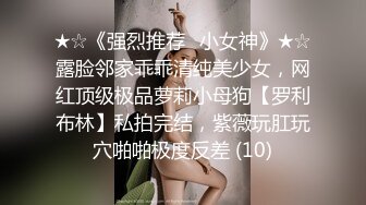 风骚尤物极品网红海外留学生▌NicoLove妮可▌穿上吊带丝袜被口爆 销魂娇吟欲仙欲死极致享受