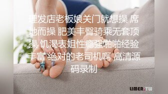 房东在出租房卫生间偷窥女租客洗澡