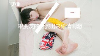 极品美乳淫妻《嫂子爱露出》群P乱交露出__前裹后操小逼要玩烂 (13)