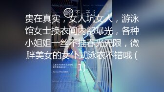 大神一路走一路抄底多位黑丝美女全是漂亮的小姐姐3 (5)