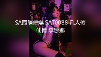 STP29976 國產AV 絕對領域傳媒 LY012 欲求不滿誘上直男表哥 妍希(蘇寧兒)