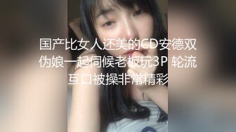 放假趴窗偷窥隔壁家的媳妇洗澡❤️光着身子晃悠 (2)