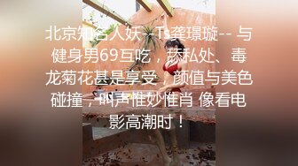 ❤️调教女神❤️丝袜母G被所在金属架子上 下体插着炮机 主人还一直挠脚心 开发肛门 白浆直接冒出来了 上辈子是不是个水奶牛 (4)