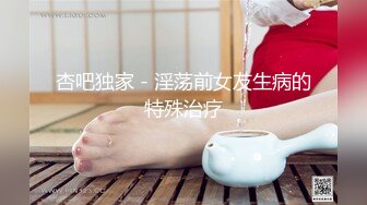 【AI换脸视频】古力娜扎 无码白色网袜性爱