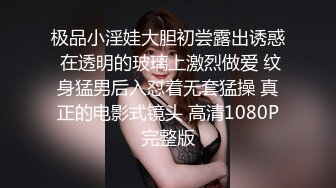 推特性爱大神重金约炮豪乳美女性爱私拍流出 淫荡群交乱操内射 前裹后操 高清720P原版无水印 (1)