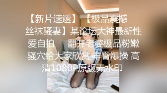 周口师范学院 校花级女神小蝴蝶飞下海 极品颜值身材一流 外表清纯床上骚的很 和男友兄弟3P视频流出