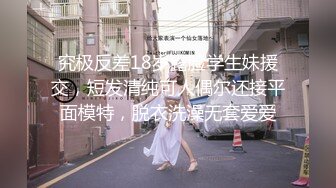 【新片速遞】  帝都网红情侣AVOVE酒店开房啪啪,大长腿,美臀,美茓,美胸,人间极品尤物