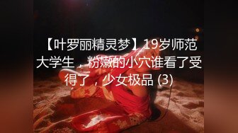 摄影师KK哥-E奶嫩模沈迪上位啪