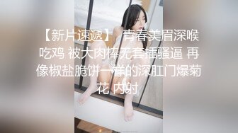 辣椒传媒出品肥水不落外人田亲兄强插处女妹迷奸见红-李曼妮