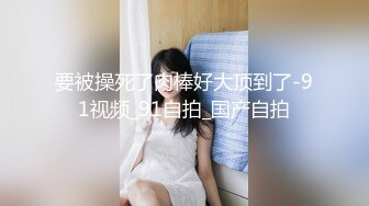 横扫街头炮王佳作【老王探花】足浴店达人，还是有几个漂亮的，风韵犹存的少妇和嫩妹双飞，近景爆操浪叫连连 (2)