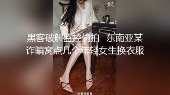 一周后她就要结婚了,说与我最后一炮