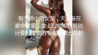 研究生女友其实是条母狗-整版-车震-内射-推油