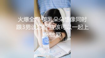 Joy宝贝--治愈笑容，五官小巧，萝莉宝藏女孩，怎么有那么甜的正点女孩，小奶兔软又翘挺！1