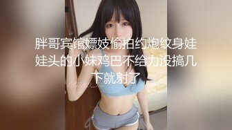 绿帽癖老公带着大长腿娇妻酒店找情侣玩换妻找单男玩3P参加各种淫乱的聚会