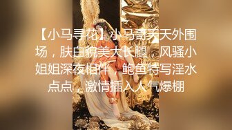 【炸裂 黄播天花板】最新空姐 OL秀，顶流女神Hahaha_ha2，两场国王大哥狂刷金币上万，巅峰之作 (4)