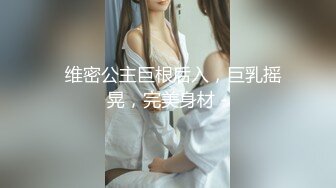 【新片速遞 】  麻豆传媒 MD-0190-2《我是苏畅我回来了⭐柔美少女正式回归》人群背后的玩火露出