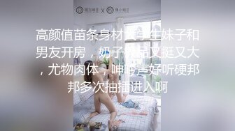 顶级绿帽刷锅狠人 完美S级身材极品女神眼镜教师人妻【ZM宝儿】私拍，调教成母狗3P紫薇白浆特多原版 (5)