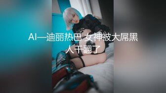 无套内射山城人妻