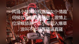 麻豆傳媒 MD0323-2 淫亂青春印象 下集 情欲陷阱 強制換伴 夏晴子 孟若羽